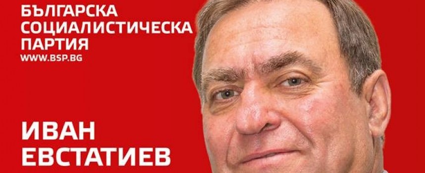 Утре: Иван Евстатиев закрива кампанията си с концерт на Райко Кирилов