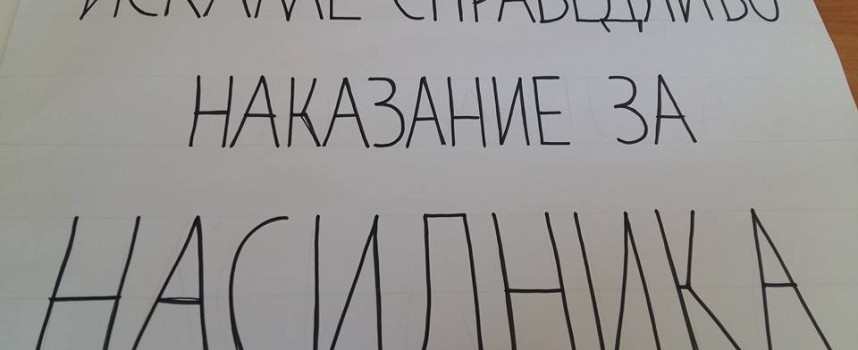 Христина Белухова пред „Нова ТВ“: Нищо не искам да му казвам след това, което направи