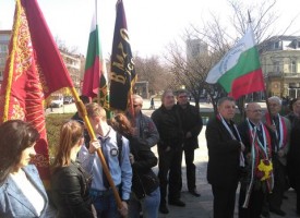 В събота: ВМРО – БНД прави шествие за Деня на Тракия