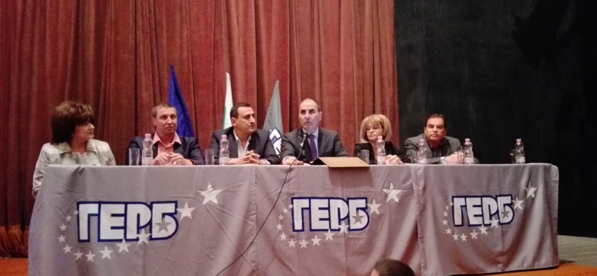 Цветанов в Пазарджик: България и ЕC се нуждаят от системни партии, които  могат да носят отговорност