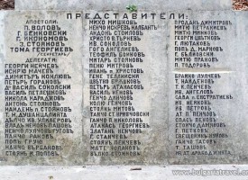 Бунтовните градове: Бенковски получава правомощията си на „Оборище“, събранието отпушва духът на борбата