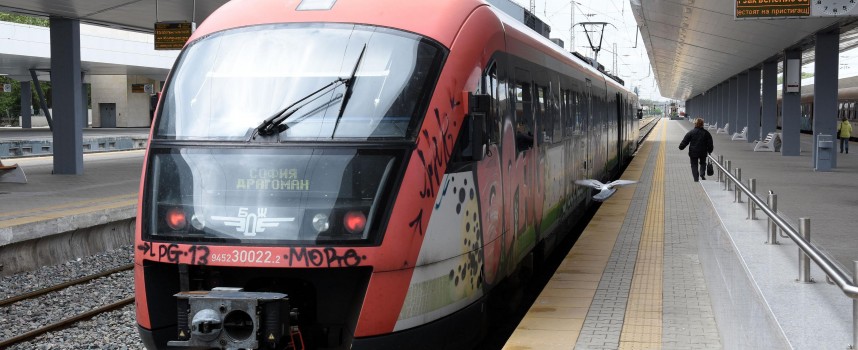 От петък: Тръгна уикенден влак София – Солун