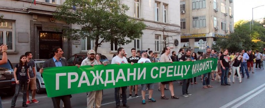 В София: Творчески гилдии, граждани и студенти искат оставката на Рашидов