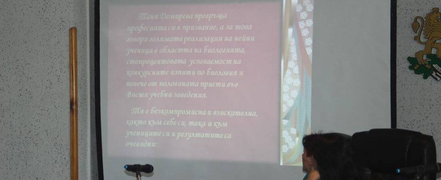 Таня Андреевска – Демирева е новият почетен гражданин на Септември