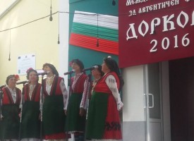 Вижте програмата на Международния фолклорен фестивал в Дорково за утре