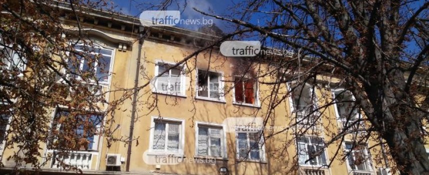44 годишен от Пазарджик е задържан за палеж на професорски дом в Пловдив