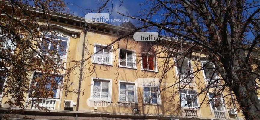 44 годишен от Пазарджик е задържан за палеж на професорски дом в Пловдив