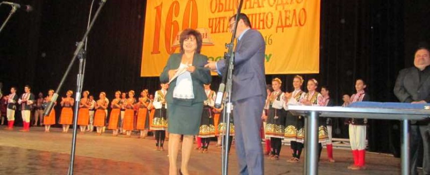 Областният управител Гинче Караминова бе удостоена с почетен плакет „Св. св. Кирил и Методий“