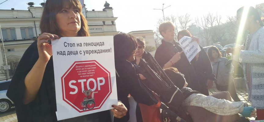 Над 50 души от Пазарджик на протеста в София