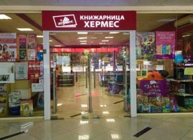 Какво четеш: „Откуп“ най-продавана в книжарница Хермес – Пазарджик
