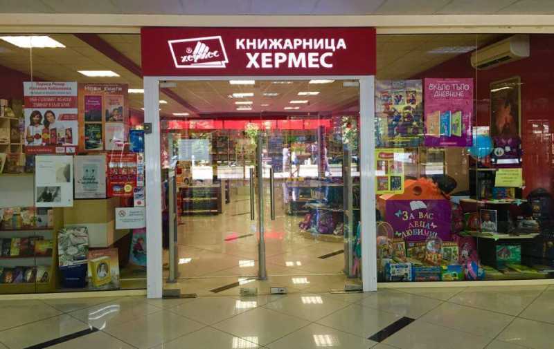 04хермес