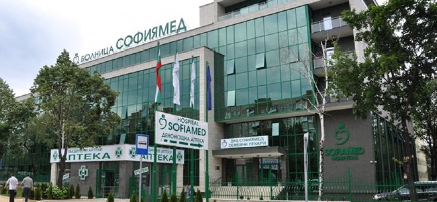 „Булфарма“ получи сертификат клас А от Българската агенция за инвестиции