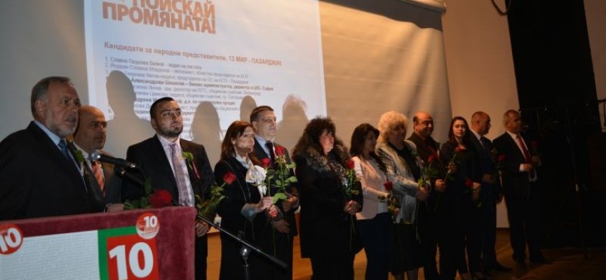 Депутати от БСП дискутираха проблеми на образованието с учители от Пазарджишко