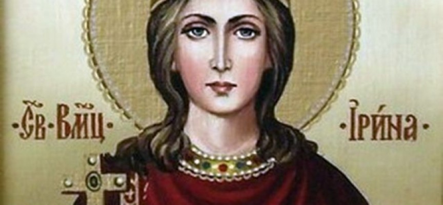Почитаме днес Света Ирина