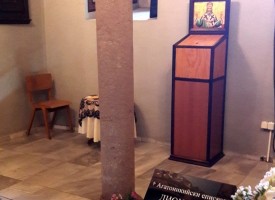 Кутия за писма до Св. Серафим Софийски отвориха в параклиса „Св. Архангели“