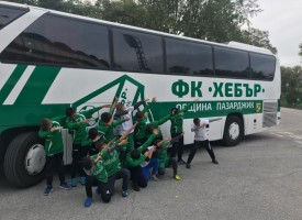 ФК Хебър потегли към Банско, направиха им PSR тестове преди пътя