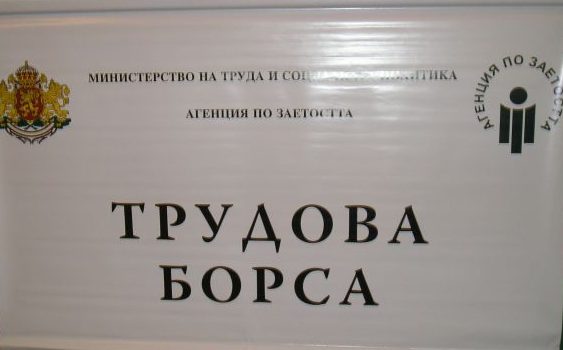 14borsa1