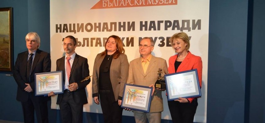 Първите годишни награди на „Български музеи“ вече са факт