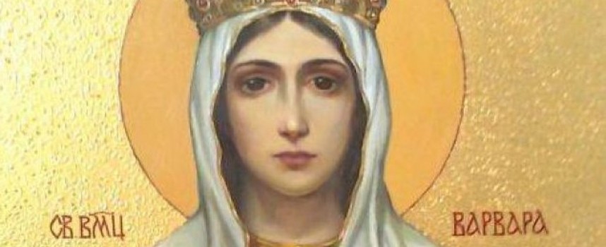 Отдаваме почит на Света Варвара, ето каква е нейната история