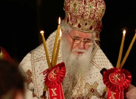 Патриарх Неофит отправи призив да се обичаме