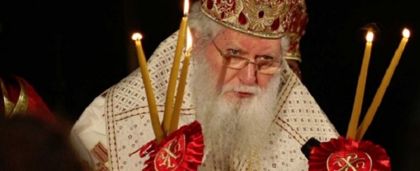 Патриарх Неофит в Новогодишното си обръщение: Винаги да желаем „доброто един другиму, и на всички”
