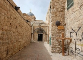 В Йерусалим: Виа Долороса е създаден от кръстоносците (II -ра част)