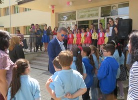 „Запад“-ното училище „Любен Каравелов“ отвори врати след ремонта