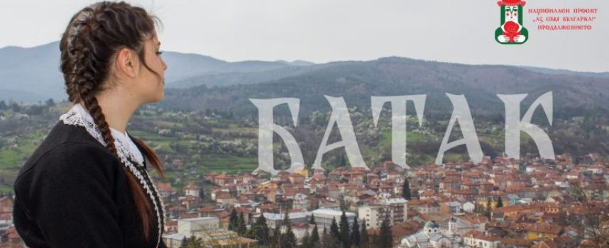 Бунтовните градове: Вижте програмата за тържествата в Батак посветени на Априлското въстание