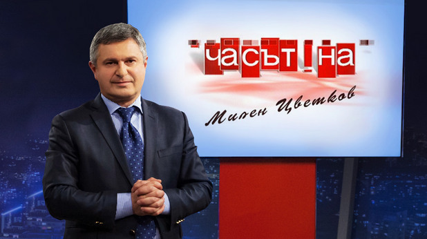 16 милен