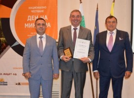 „Асарел-Медет“АД с две награди от Националното честване на Деня на миньора