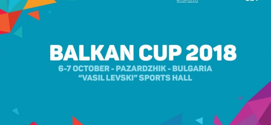 Хебър с покана за Балканската купа, Пазарджик спечели домакинството на турнира