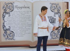 Eлена Ангелова: Децата на СУ“Г.Брегов“ изненадаха с талантите си домакините ни в Ставропол