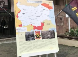 ДНЕС: Навършват се 99 години от сключването на Ньойския договор, ВМРО извади картата пред музея