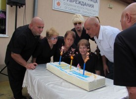 Десети рожден ден отпразнува Дневния център в Звъничево