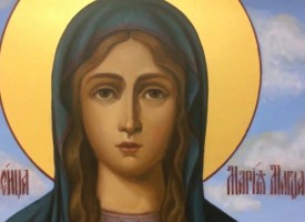 Православната църква почита паметта на Св. равноапостолна мироносица Мария Магдалeна