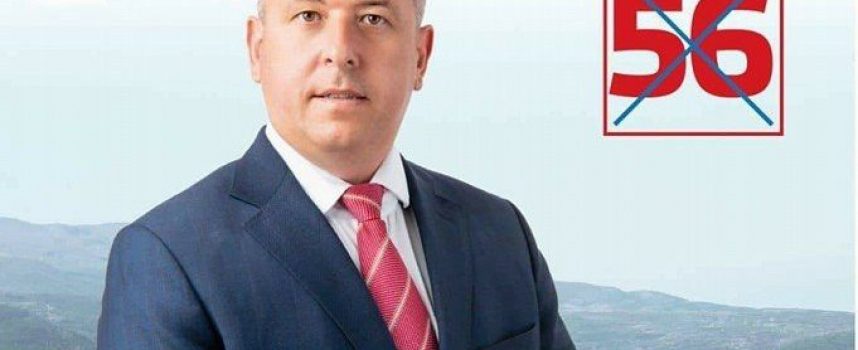 Пещера: Кандидат – кметът от КП „БСП за България“ – Йордан Младенов откри предизборната си кампания