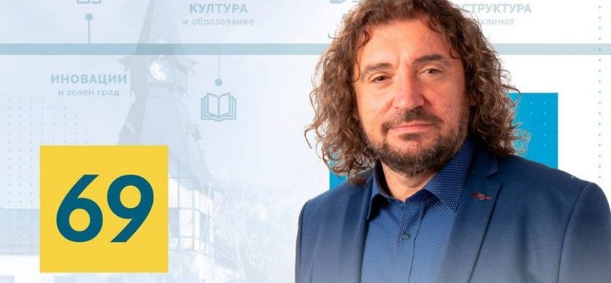 Марин Кузев: Важно е за Пазарджик, за децата и бъдещето!