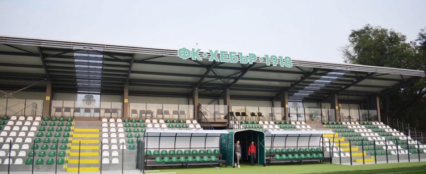 Вижте обновената трибуна на стадион „Георги Бенковски“