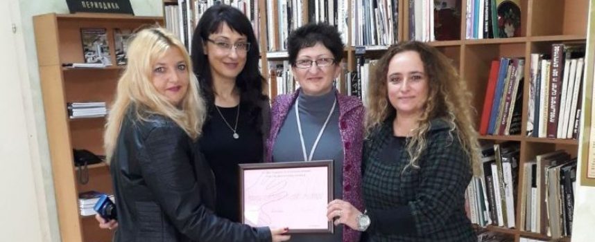 Потребители на Онкоцентъра посетиха Регионална библиотека „Н.Фурнаджиев“