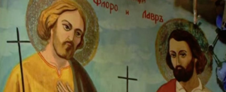 Съботни маршрути: Манастирът Флор и Лавър край Дебръщица крие чудодейна икона