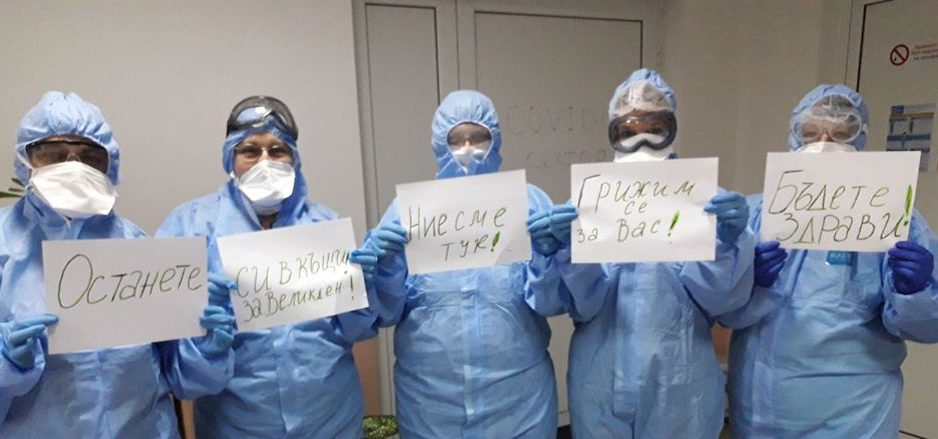 17мбал-пазарджик