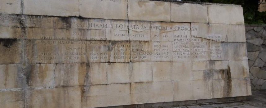 Двама тийнейджъри „разкрасиха“ паметници и сгради в Ракитово, сега пишат обяснения