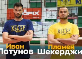 Хебър с ударна седмица: Привлече Иван Латунов и Пламен Шекерджиев