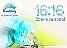 Спортната разфасовка на минерална вода „Велинград“ Active е отличена с наградата „Продукт на годината“ 2020