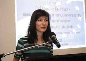 21мария габриел