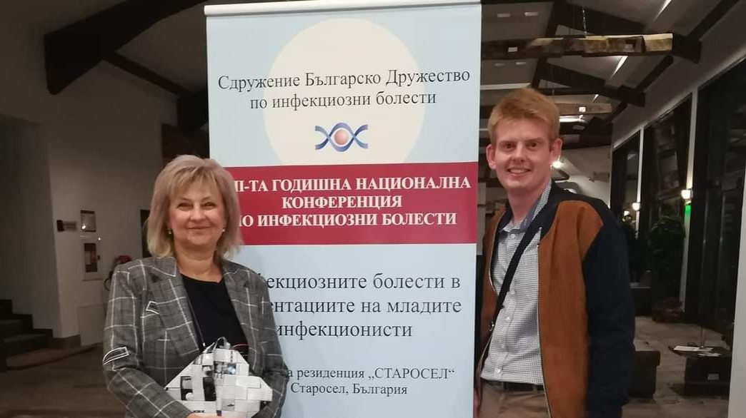 19д-р Пишмишева