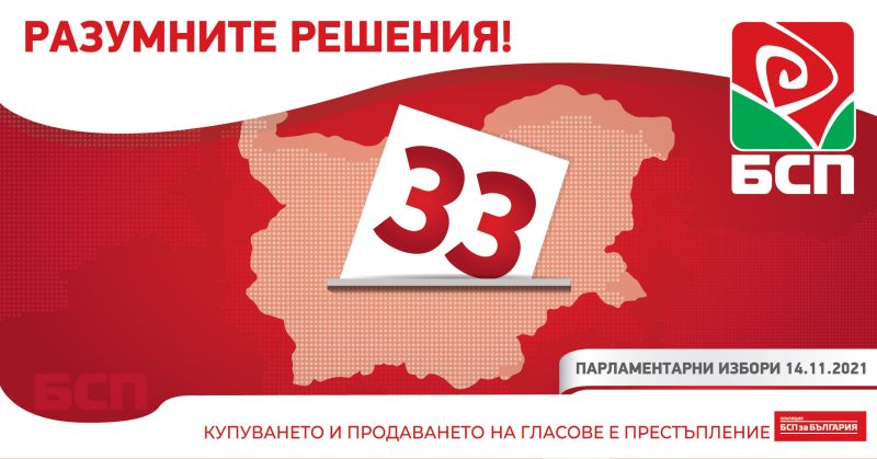 19разумните1