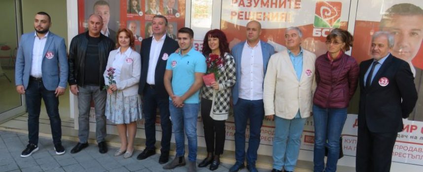 БСП за България откри предизборната си кампания в Пазарджик