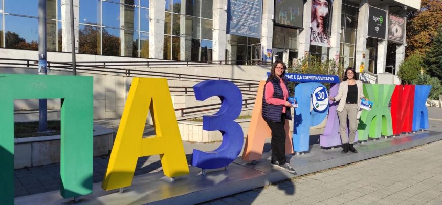 Таня Андреева в Пазарджик: Кражбите с парите на хората за здраве трябва да спрат