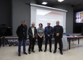 Регионален исторически музей – Пазарджик е избран за четвърти пореден мандат за председател на Управителния съвет на „Български музеи“